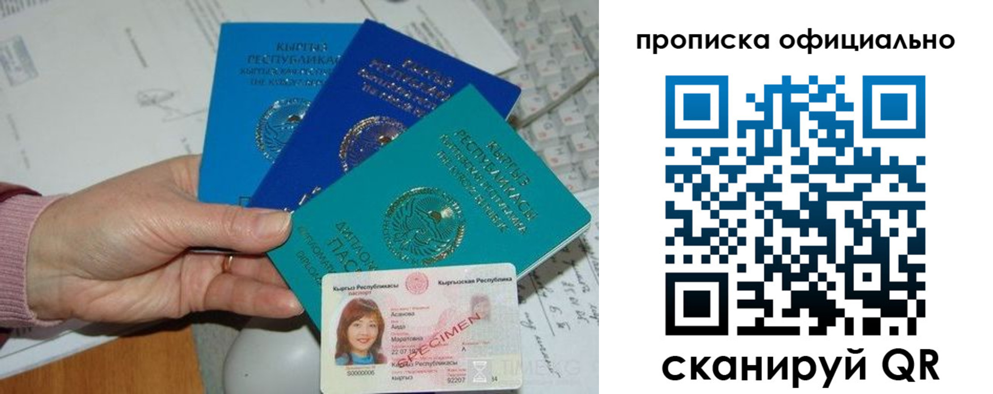 где прописаться в Лянторе